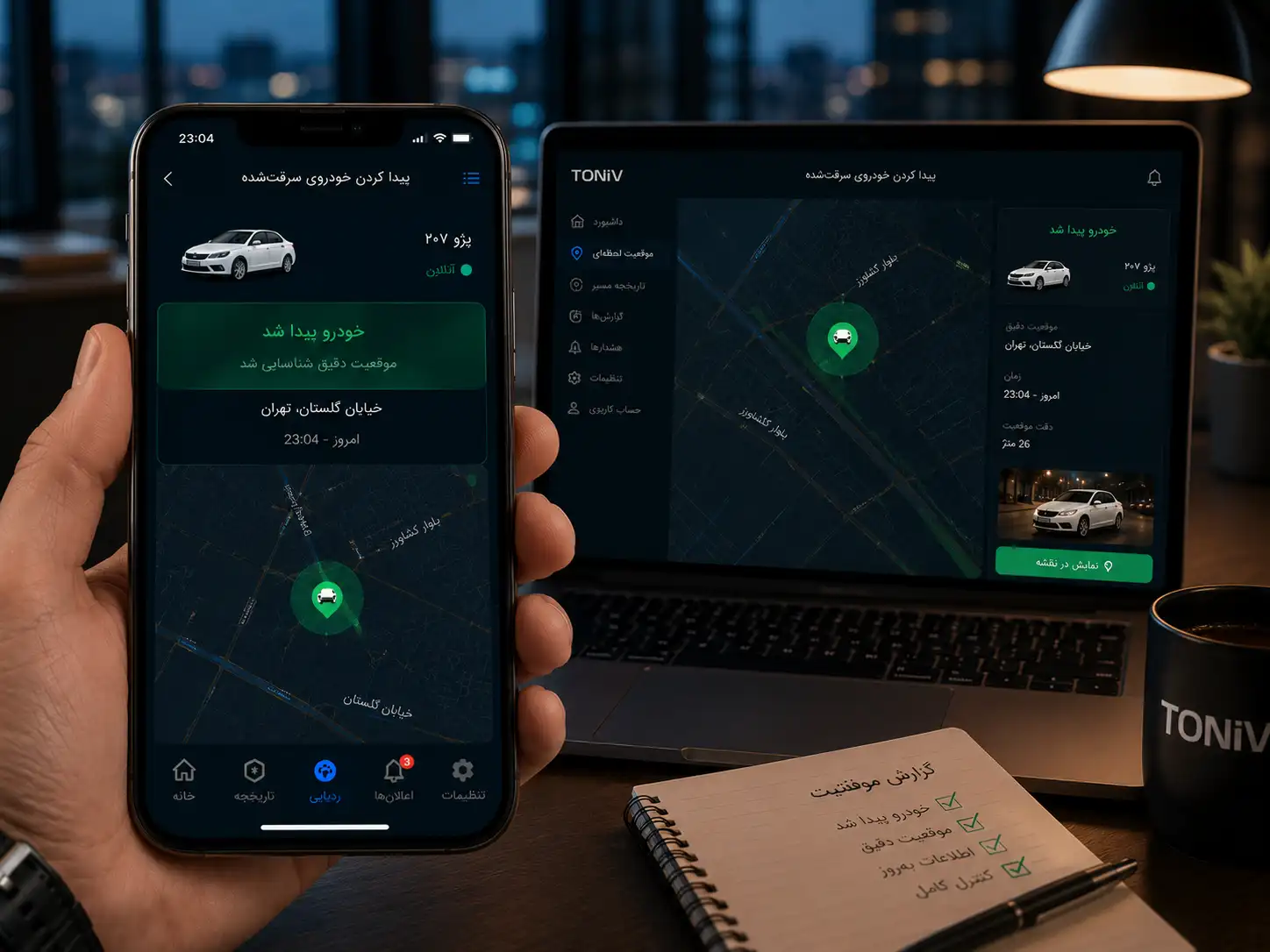 بهترین ردیاب خودرو قیمت