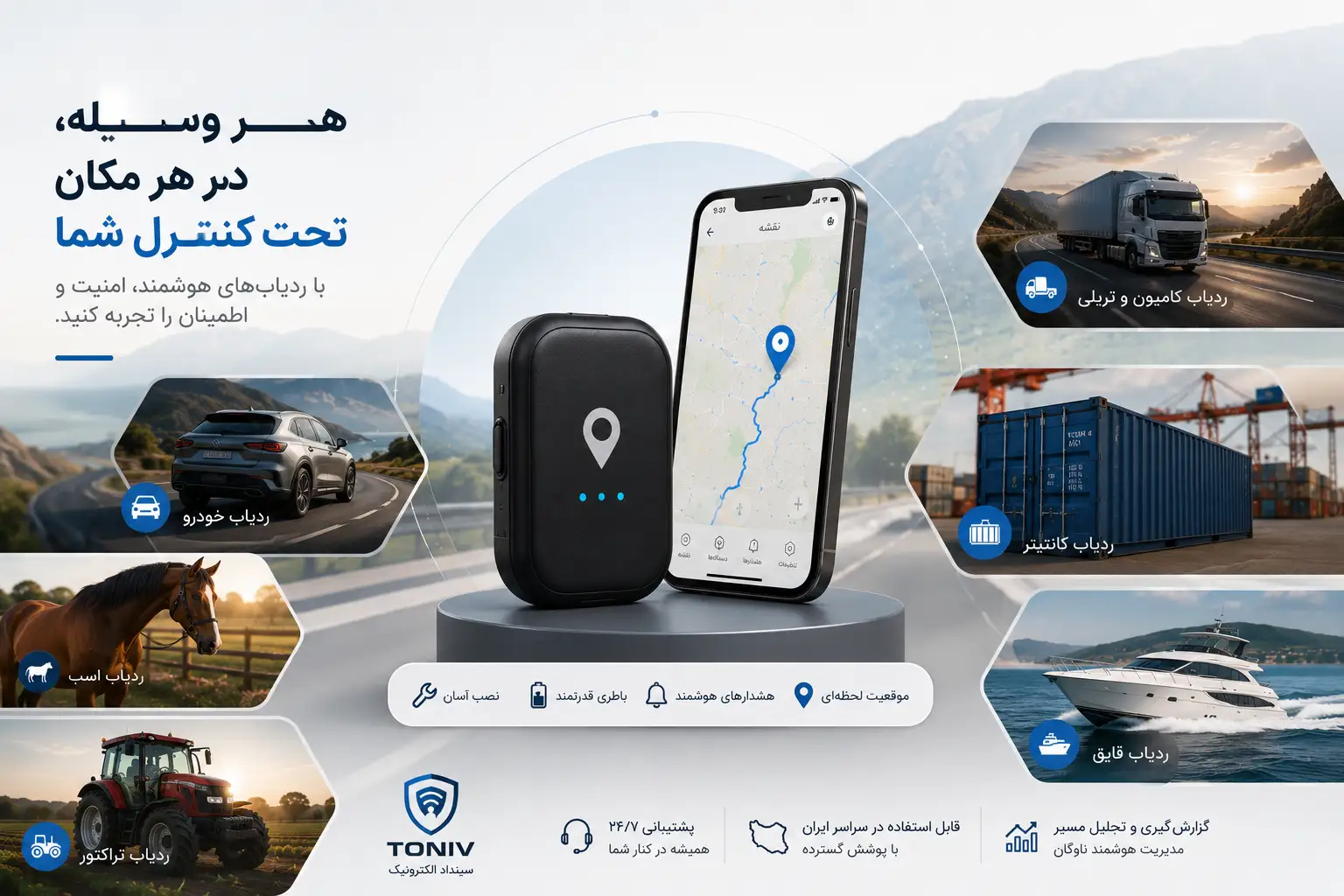 کوچکترین جی پی اس