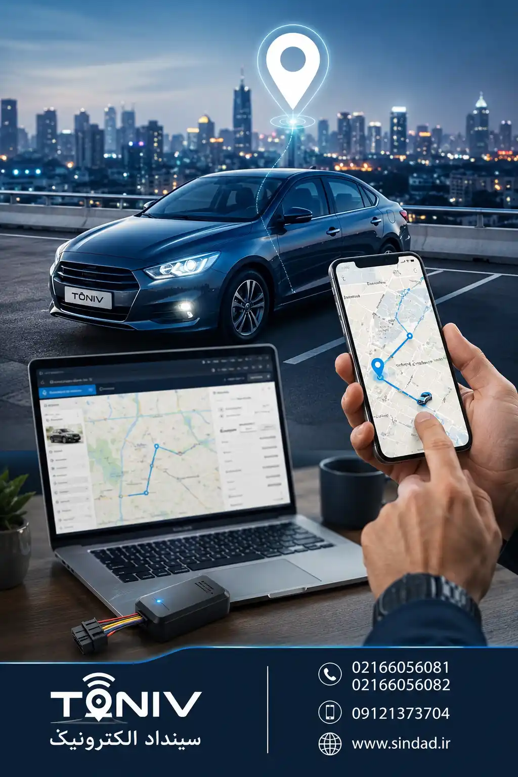 قیمت خرید دستگاه جیپیاس مخفی