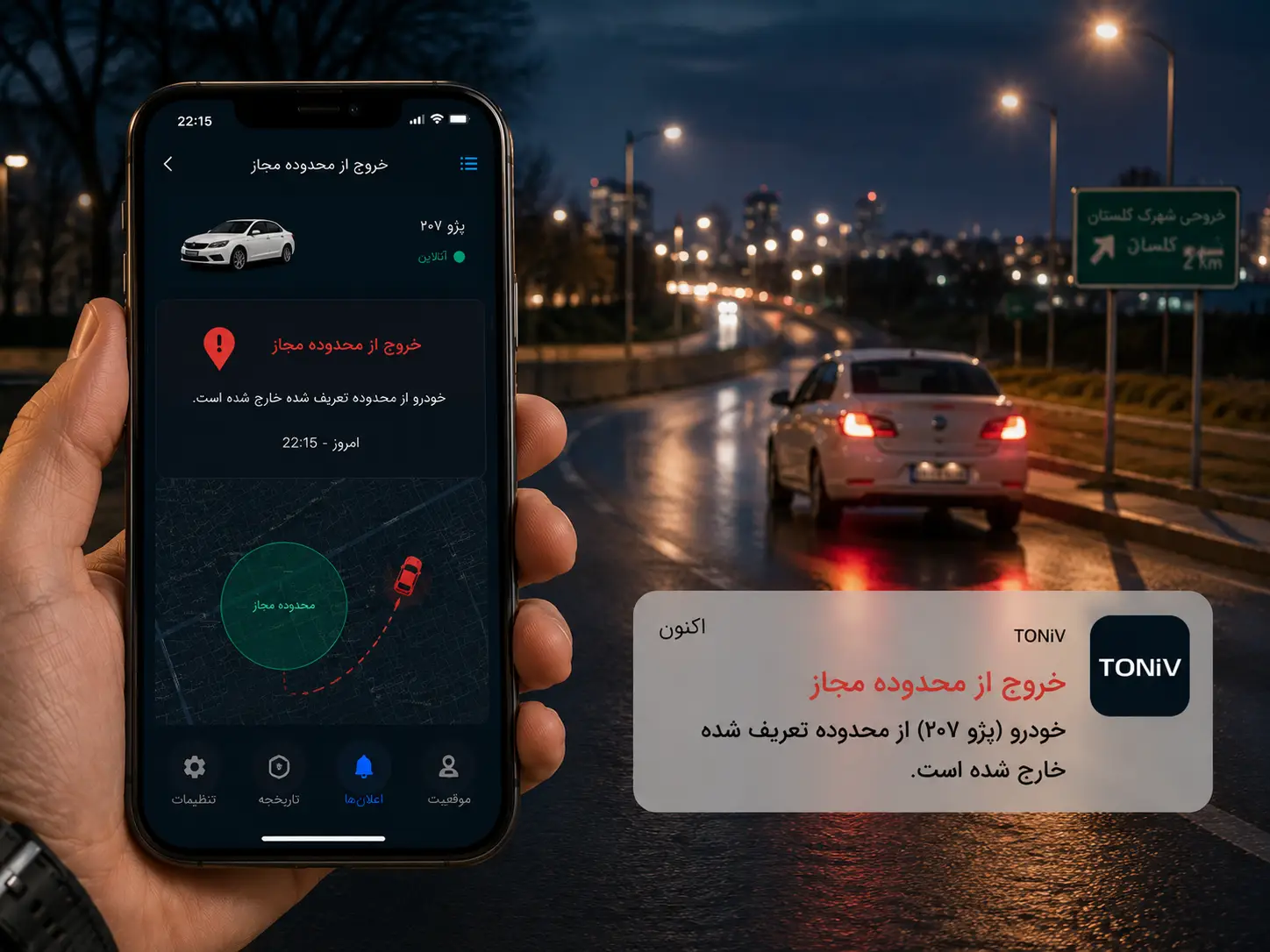 قیمت ردیاب ماشین 