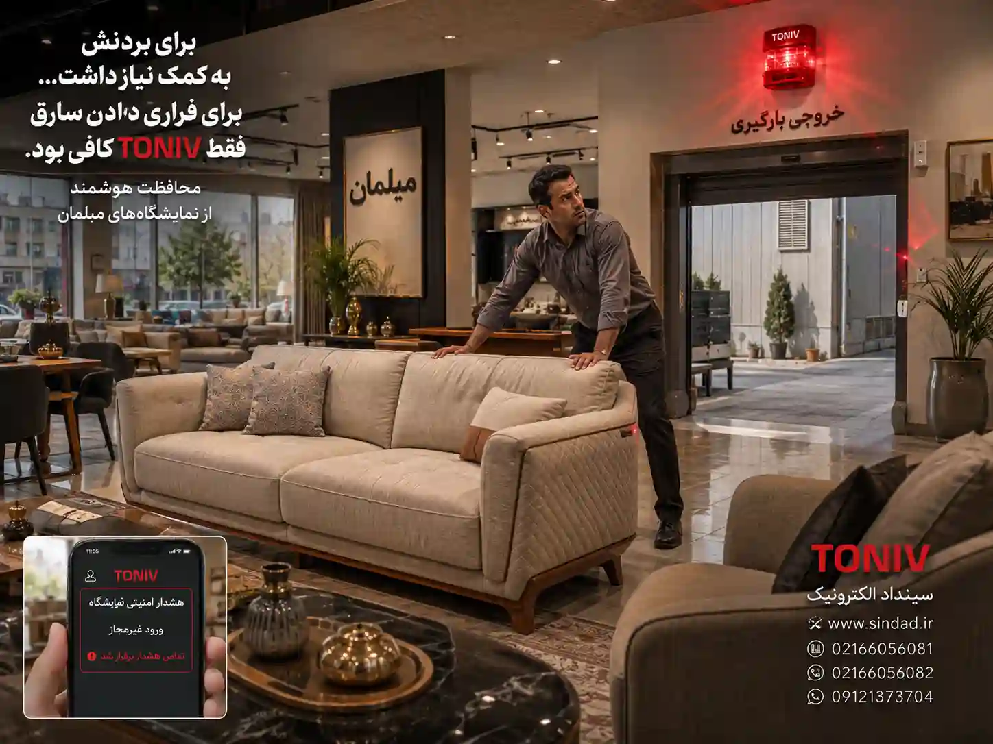 قیمت پک دزدگیر اماکن