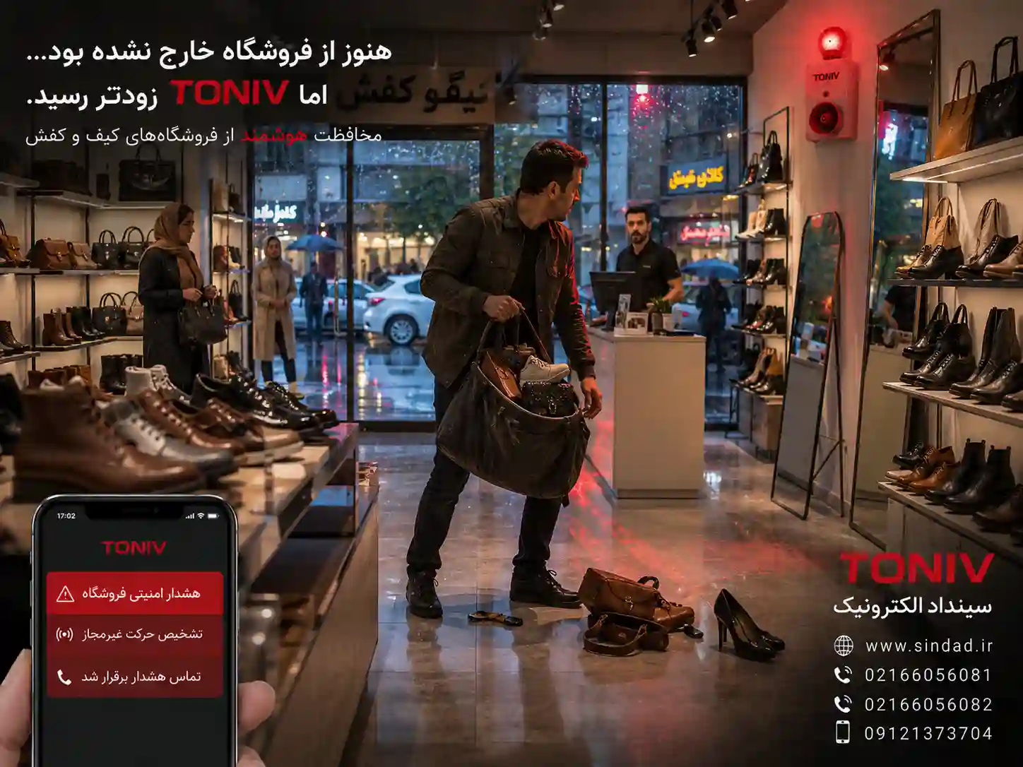خرید دزدگیر سیم کارتی
