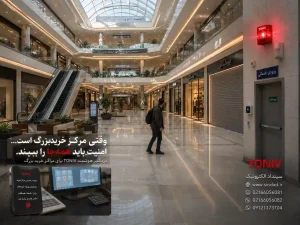 قیمت دزدگیر هایپر