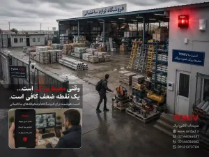 دزدگیر برای قنادی