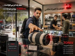 خرید دزدگیر مغازه